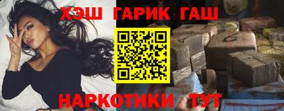 ешки Бийск