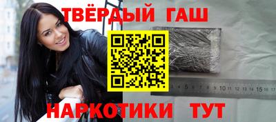 мескалин Аргун