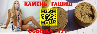 твердый Апшеронск