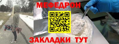 соль курить ск Балаково