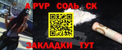 apvp Берёзовский