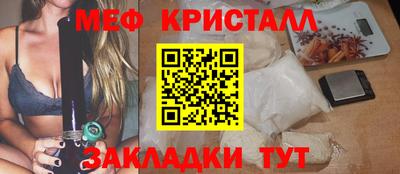 мескалин Аргун