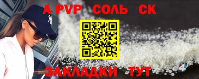 apvp Берёзовский