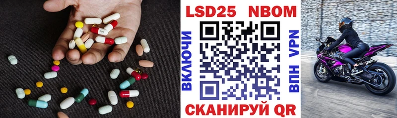 LSD-25 экстази кислота  Волгодонск 