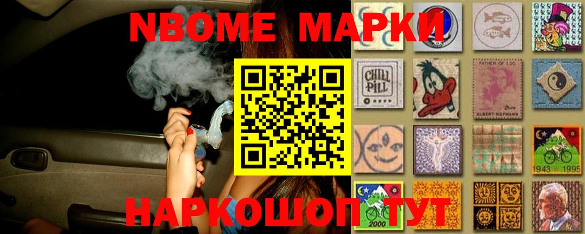 ЛСД экстази  Волгодонск  ЛСД экстази кислота 