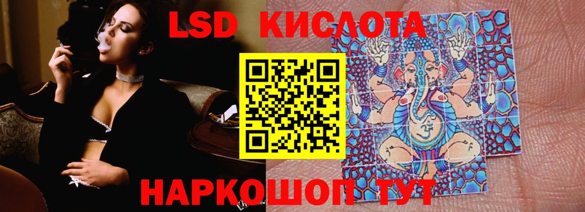Лсд 25 экстази ecstasy  Вход с VPN  Лсд 25 экстази ecstasy  Волгодонск 
