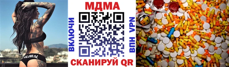 магазин  наркотиков  Волгодонск  MDMA Molly 