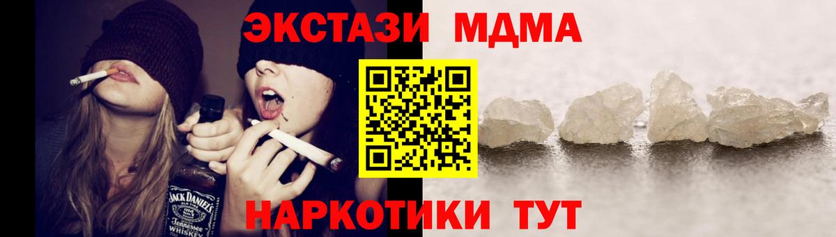 MDMA VHQ Волгодонск