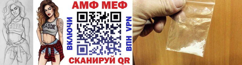 Первитин винт  блэк спрут как войти  darknet наркотические препараты  Волгодонск 