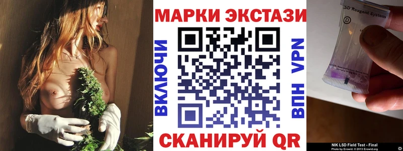 Марки NBOMe 1,8мг  Волгодонск 