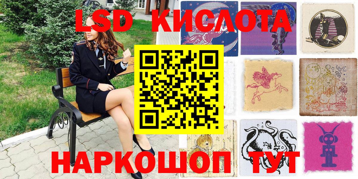 Марки N-bome 1,8мг  Волгодонск  цены   Марки N-bome 1,8мг 