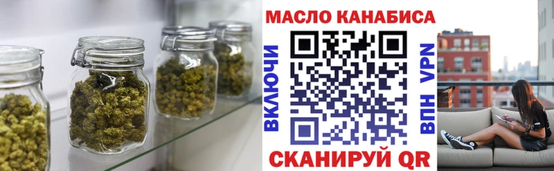 Дистиллят ТГК жижа  Волгодонск 