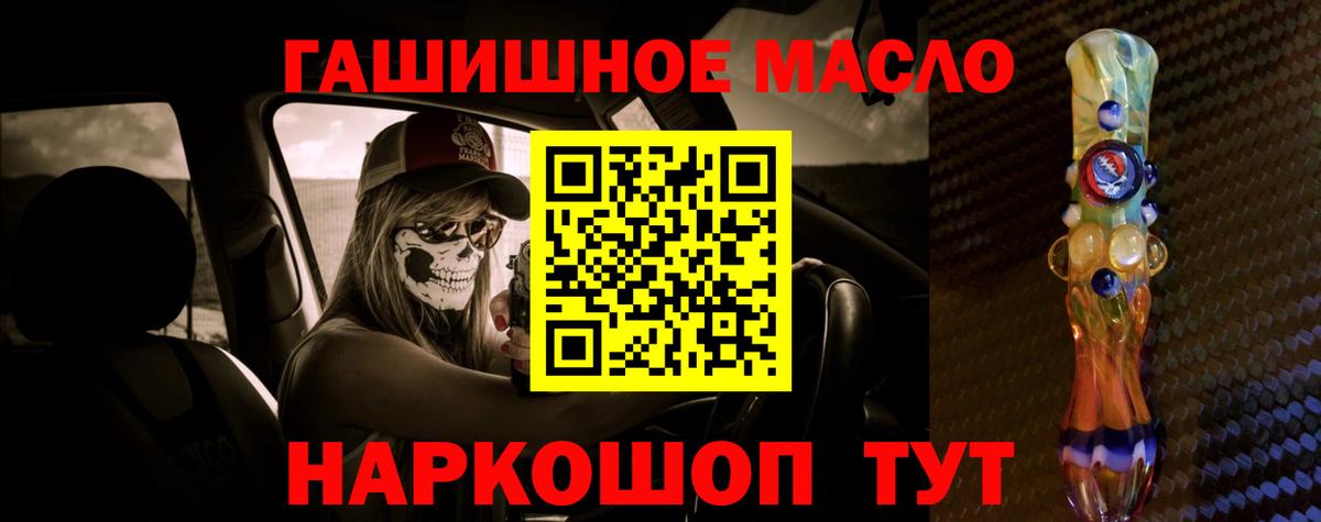Дистиллят ТГК вейп с тгк Волгодонск