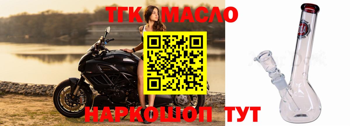 Конопля  Меф  МЕТ  Волгодонск  ГАШИШ  Меф МЯУ МЯУ кристаллы  Вход с VPN  КОКАИН 