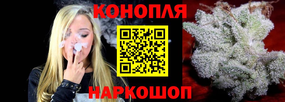 Бошки марихуана Amnesia Волгодонск