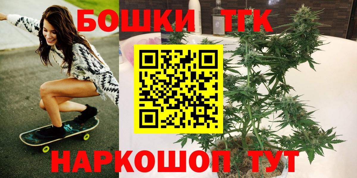 Шишки марихуана LSD WEED Волгодонск