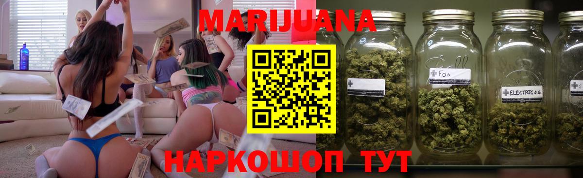 Шишки марихуана индика  Шишки марихуана Amnesia  Бошки марихуана марихуана  Волгодонск  Конопля AK-47 