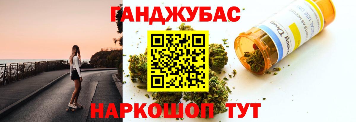 Волгодонск  МАРИХУАНА конопля  Шишки марихуана White Widow  Канабис Amnesia  Вход с VPN  Шишки марихуана MAZAR 